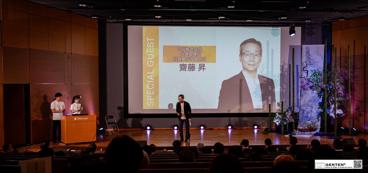 Guest Speaker at Tokyo University of Science