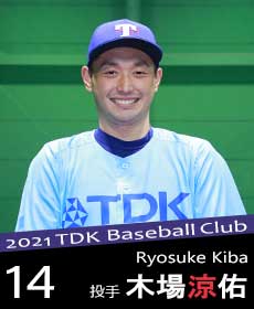 企業スポーツ活動 Tdkについて Tdk株式会社