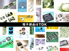 TDK企業CM「映像を伝えるモノたち」編