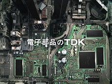 TDK企業CM「動きつづけるこの世界に」編