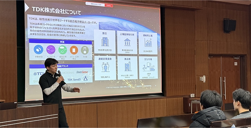 TDK紹介を行う入社3年目 見上颯太氏