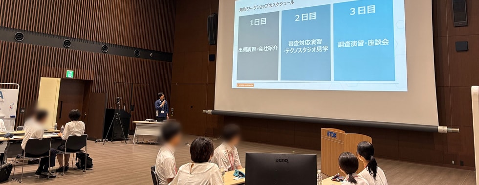 ワークショップの様子