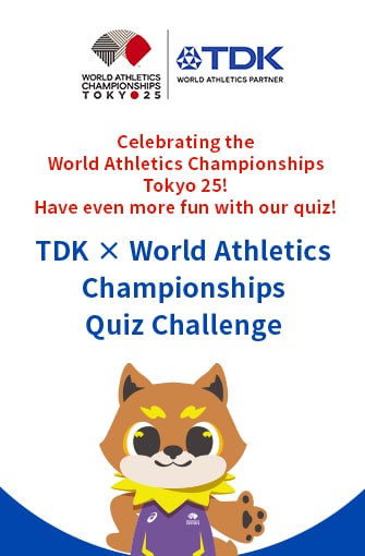 TDK × World Athletics Championships Quiz Challenge