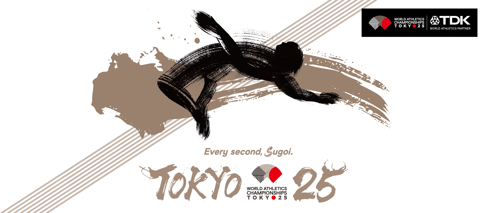 世界陸上競技選手権大会 × TDK