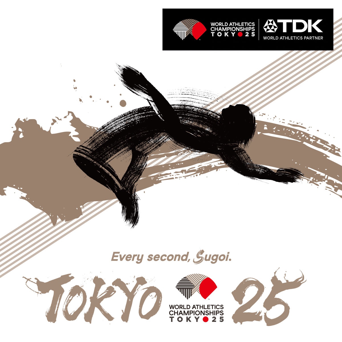世界陸上競技選手権大会 × TDK