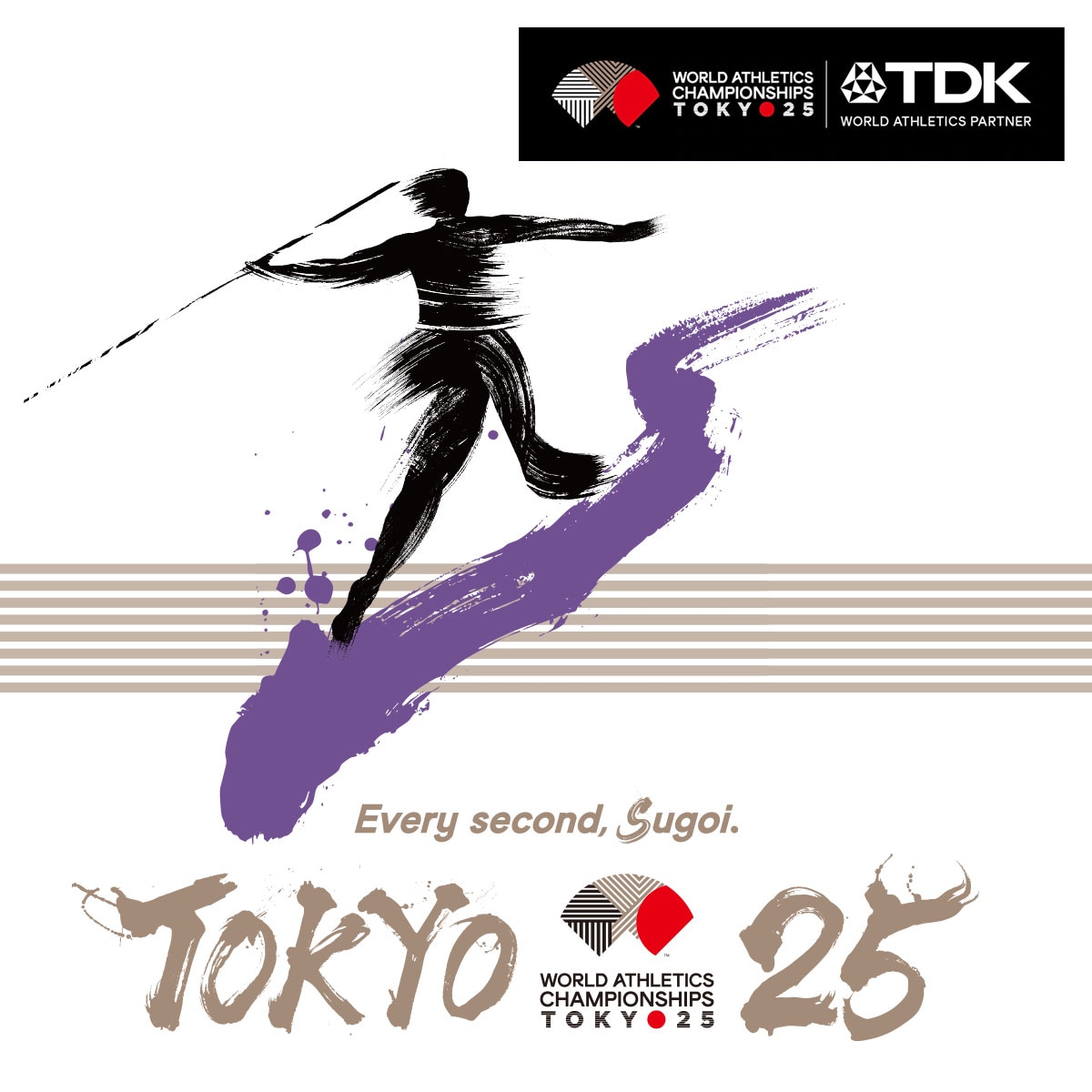 世界陸上競技選手権大会 × TDK
