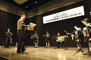TDK presents ロシアン･ブラス「都立杉並高校吹奏楽部 レッスン＆ミニコンサート」（2006年）
