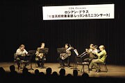 TDK presents ロシアン･ブラス「都立杉並高校吹奏楽部 レッスン＆ミニコンサート」（2006年）