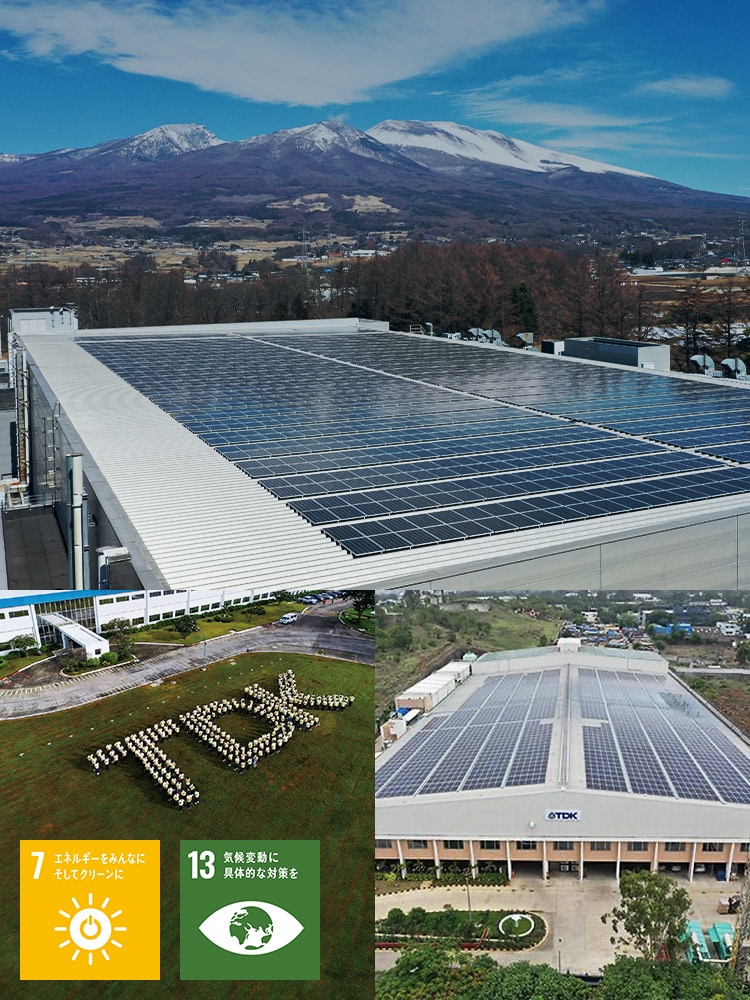 世界各地のTDKの製造拠点