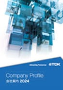会社案内