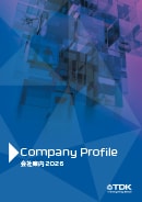 会社案内