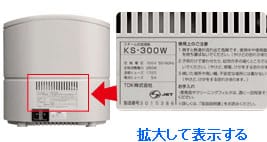 裏側