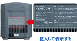 裏側