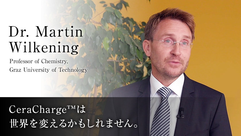 Dr. Martin Wilkening
