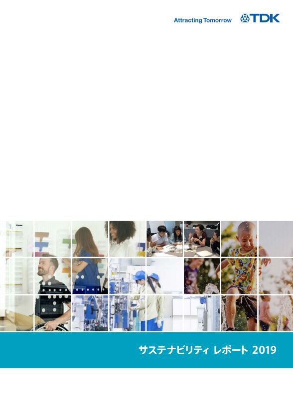CSR Report 2019