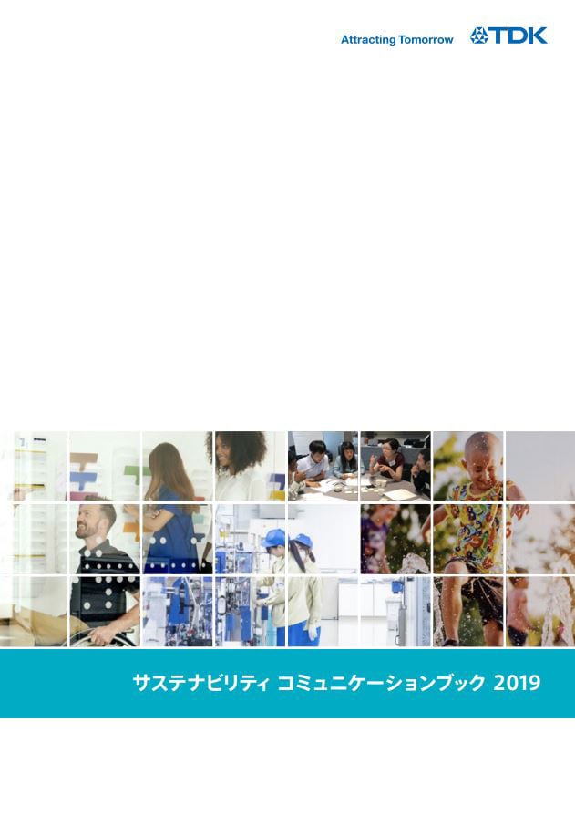 CSR Report 2019