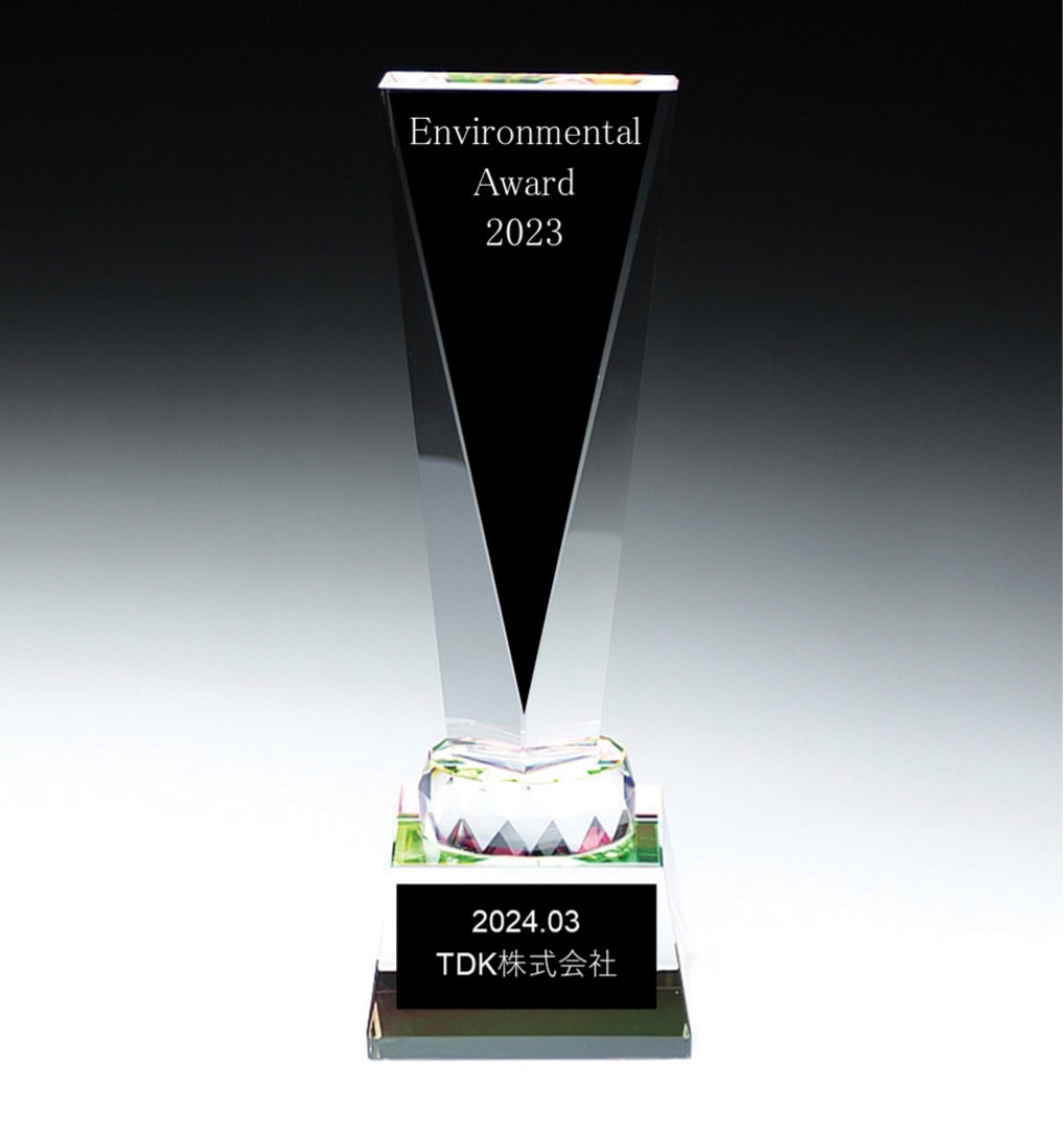 2023年度サプライヤー環境表彰トロフィー