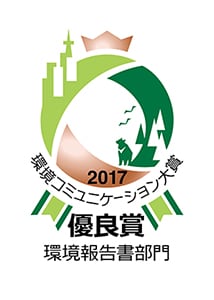 「TDK CSR REPORT 2016」が、「第20回環境コミュニケーション大賞」優良賞受賞