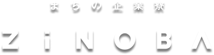 まちの企業寮 ZiNOBA（ジノバ）