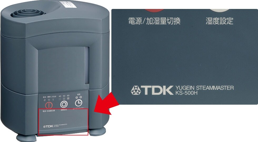 KS-500H 表側