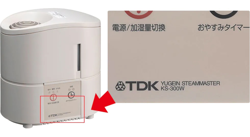 KS-300W 表側