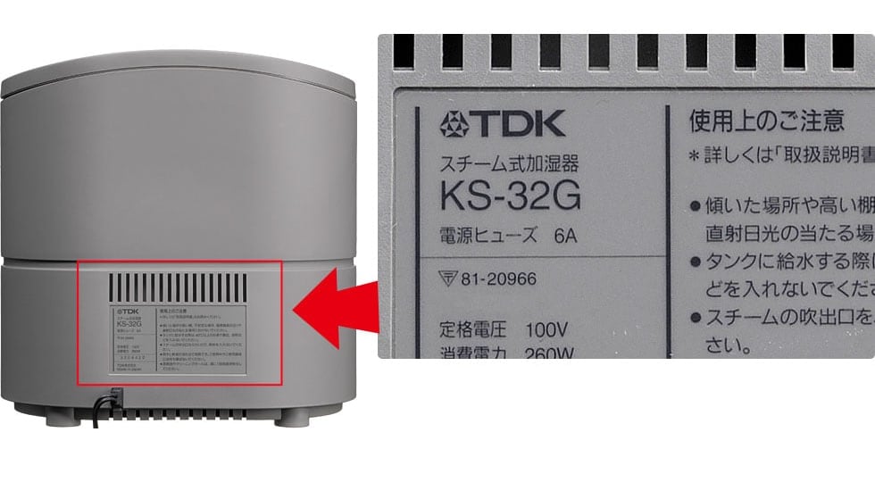KS-32G 裏側