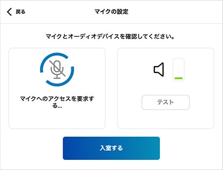 ローディング中