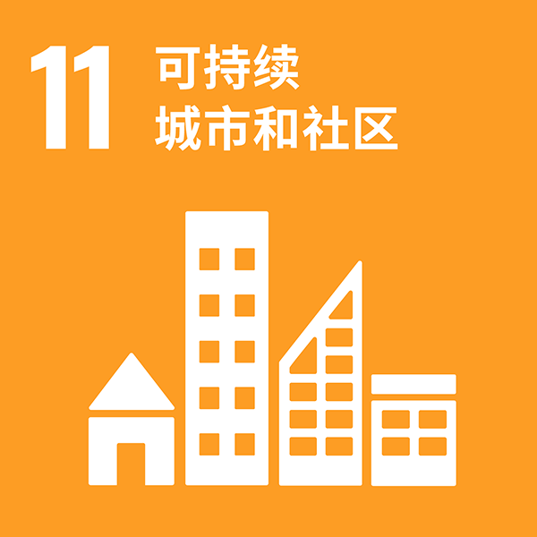 SUSTAINABLE CITIES AND COMMUNITIES